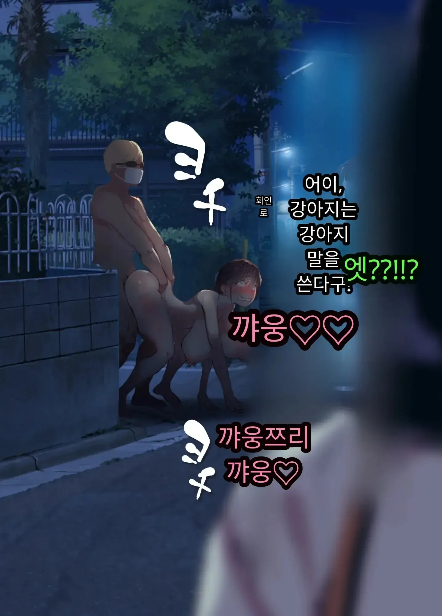 30세에 대학 사회인 입학한 유부녀 아야네 씨 세상 물정 모르고 섹스 동아리에 들어가버렸어요 Www